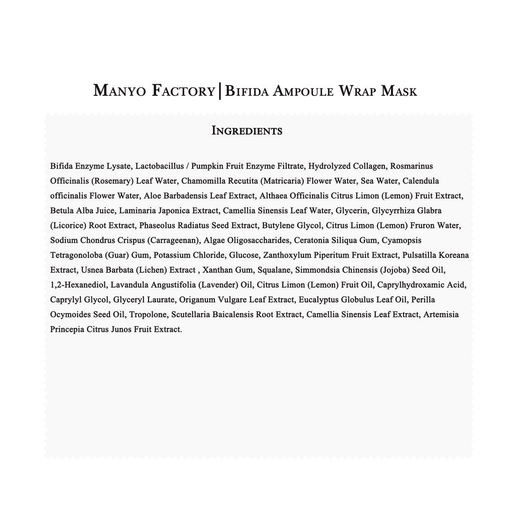 Nhà Máy Manyo Manyo Factory | Set 10 Mặt Nạ Giấy Ampoule Bifida 35ml