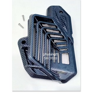 BẦU E / QUẠT GIÓ SH 2020 CARBON