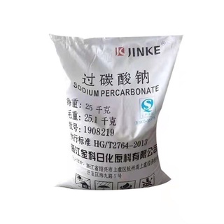 Chất tẩy rửa chất lỏng làm sạch vết bẩn màu vàng loại bỏ vết bẩn mạnh mẽ bằng muối sodium percarbonate / sodium