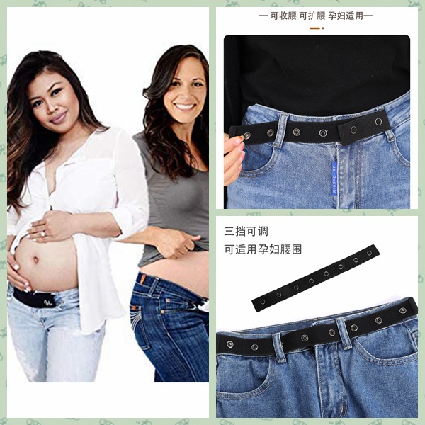 【kifli】Đai Lưng Thun Co Giãn Có Khóa Cài Có Thể Điều Chỉnh Dành Cho Mẹ Bầu