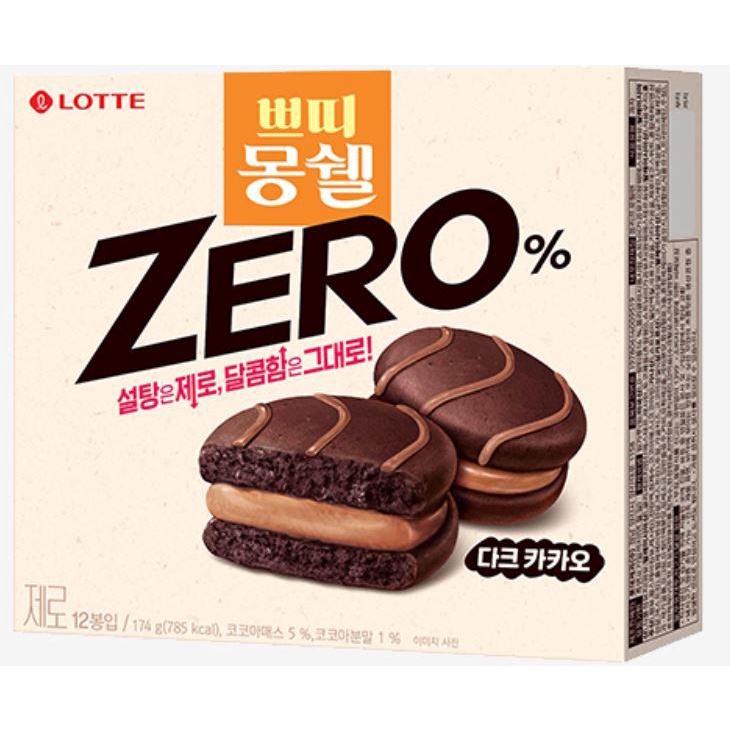 Bánh Chocolate Lotte Zero 174g