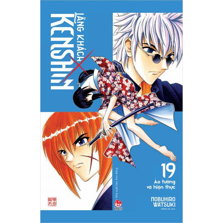 Truyện - Lãng Khách Kenshin - Tập 19 - Nxb Kim Đồng