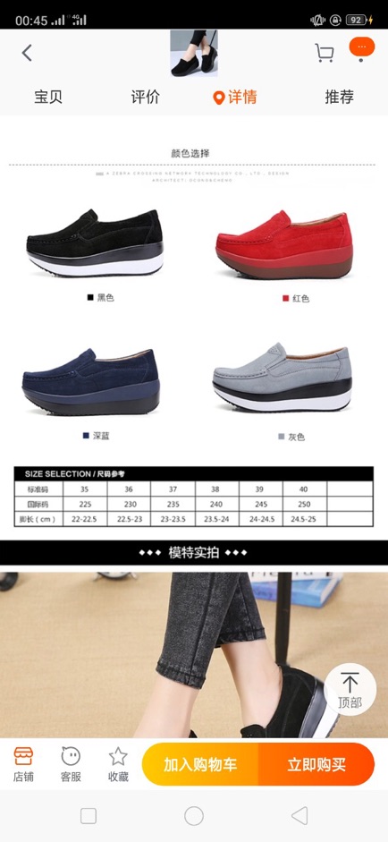 Giày slip on đế cao của zanaka và sesdad hàng hiệu giá bình dân chỉ từ 320k đến 360k được đôi giày êm hết ý luôn đấy ạ..