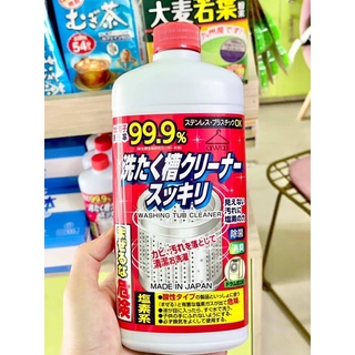 Nước Tẩy Lồng Máy Giặt Nhật Bản