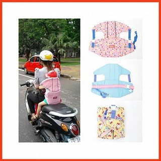 ĐAI ĐI XE MAY CO DỠ CỔ CHO BÉ[ GIÁ CHUẨN SHOPEE ]shopmebee