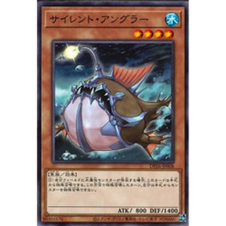 Thẻ bài yugioh - ocg - silent angler - dp26-jp008 - common