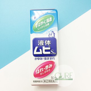 Dung dịch lăn muỗi đốt Muhi của Nhật