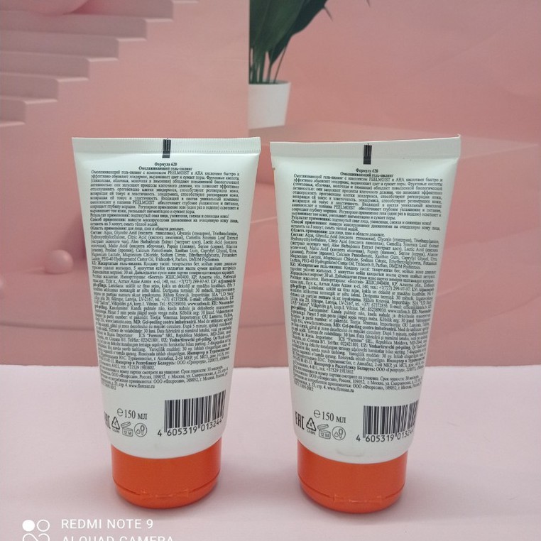 GEL LỘT DA TRẺ HÓA VỚI AXIT TRÁI CÂY RLORESAN, 150 ML | BigBuy360 - bigbuy360.vn