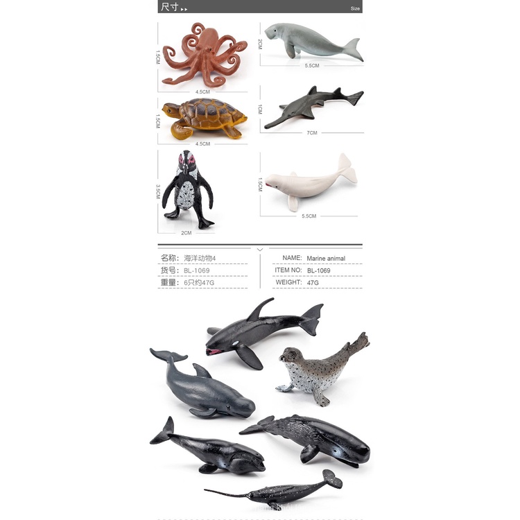 Set 12 mô hình động vật biển đồ chơi cho bé