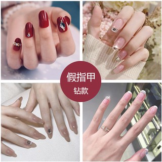Set 24pcs móng tay giả màu trơn xinh xắn không thấm nước 3D
