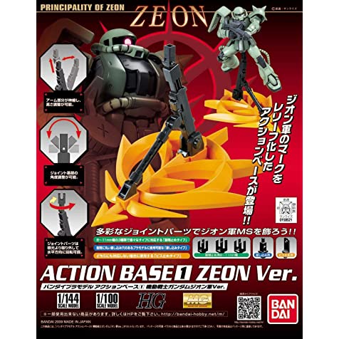 Giá đỡ ACTION BASE 1 ZEON Ver. Bandai