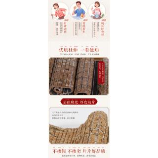 100g Bột Tràm Trà Eucoma