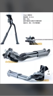 Chân Chống Litepro Xe Gấp