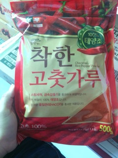 500g-1kg Ớt bột Hàn Quốc