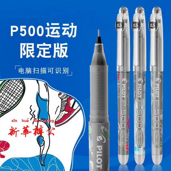 Bút Bi Nước P500 Kiểu Nhật Bản Phiên Bản Giới Hạn