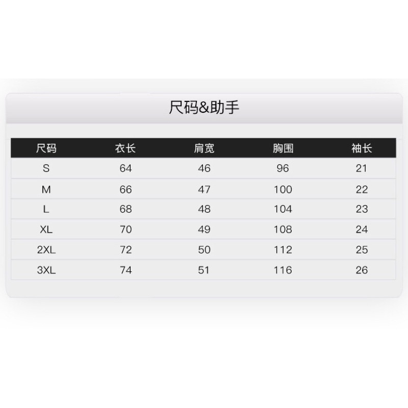 Áo phông nelly heybig sale (có sẵn) sunshine