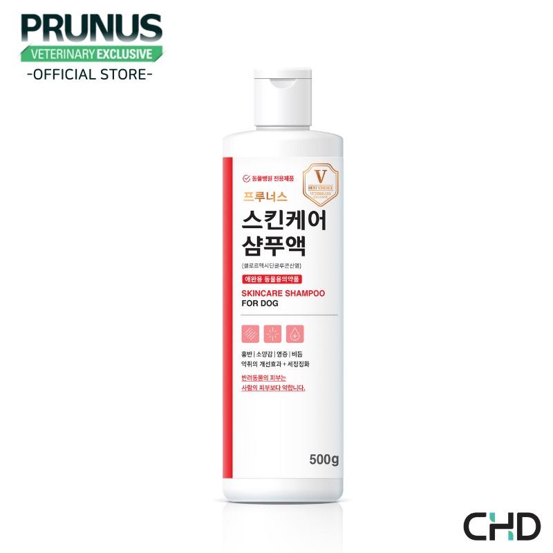 PRUNUS DẦU GỘI SKIN CARE SHAMPOO