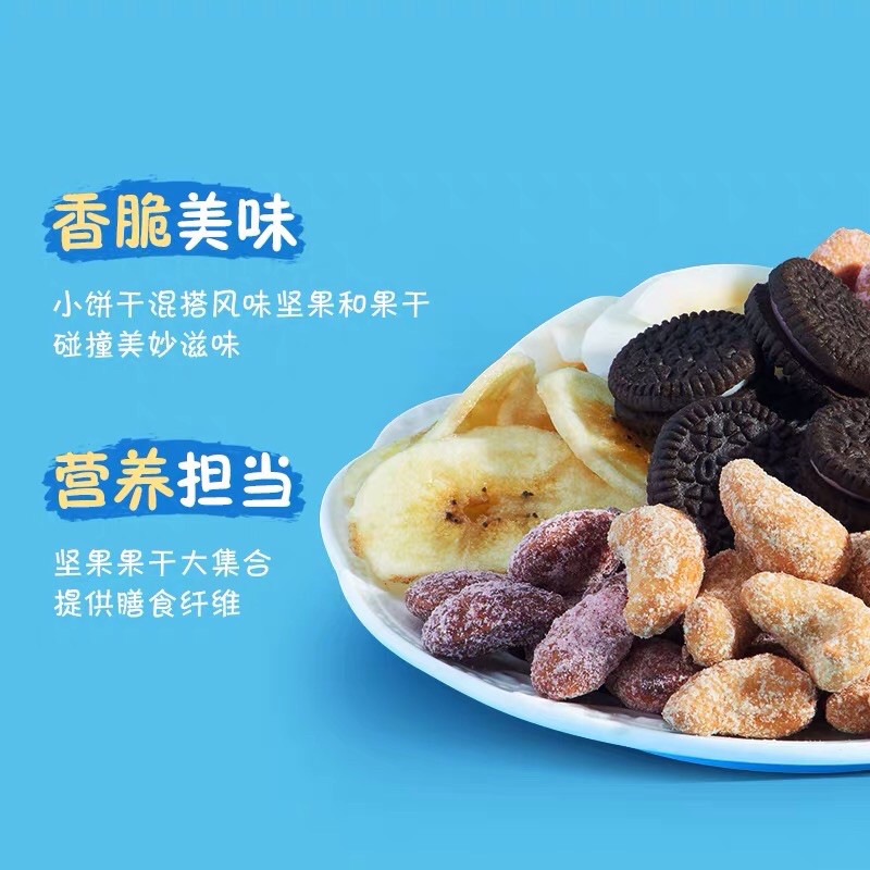 Oreo mini mix hạt và trái cây sấy