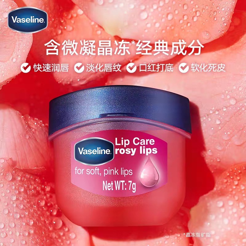 Son Dưỡng VASELINE Lip Therapy Dưỡng Môi Mềm Mịn ( Hủ 7g )