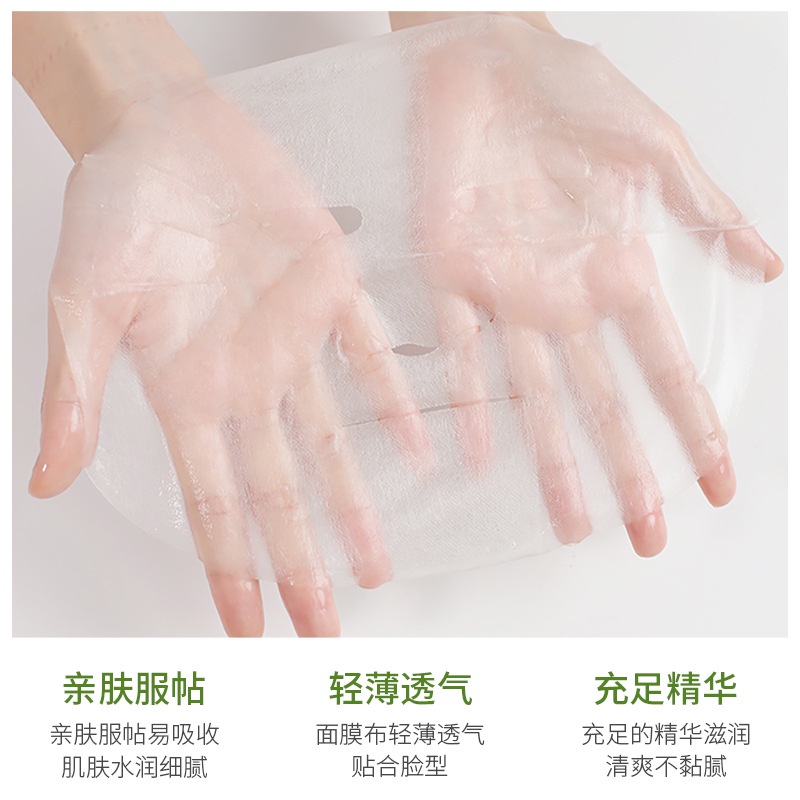 Mặt nạ trái cây Bioaqua dưỡng ẩm da giúp se nhỏ lỗ chân lông và chống lão hóa với công thức Nhật Bản 25ml | BigBuy360 - bigbuy360.vn