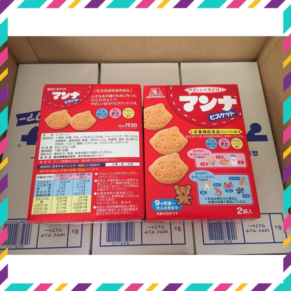 Bánh quy ăn dặm cho bé  Morinaga từ 9 tháng hình thú mặt cười date xa