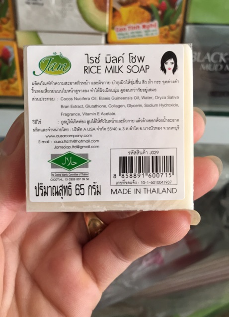 Xà phòng jam rice milk soap Thái Lan | BigBuy360 - bigbuy360.vn