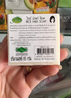 Xà phòng jam rice milk soap Thái Lan
