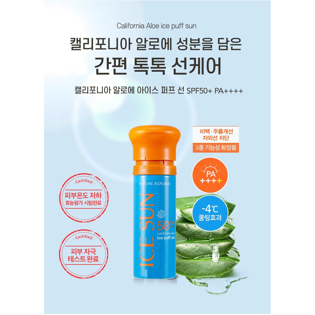 Kem Chống Nắng Ice Sun Nature Republic California Aloe Ice Puff Sun SPF 50+ PA++++ 100ml