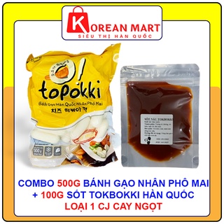 Combo 500g Bánh gạo nhân phô mai Sanadle + 100g sốt tok