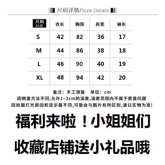 Áo Thun Ngắn Tay Thắt Dây Eo Cổ Tròn Phong Cách Hàn Quốc Dành Cho Nữ