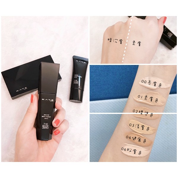 Kem nền Kanebo Kate TheBaseZero Secret Skin Maker Zero siêu nhẹ mặt, mỏng mượt tự nhiên | BigBuy360 - bigbuy360.vn