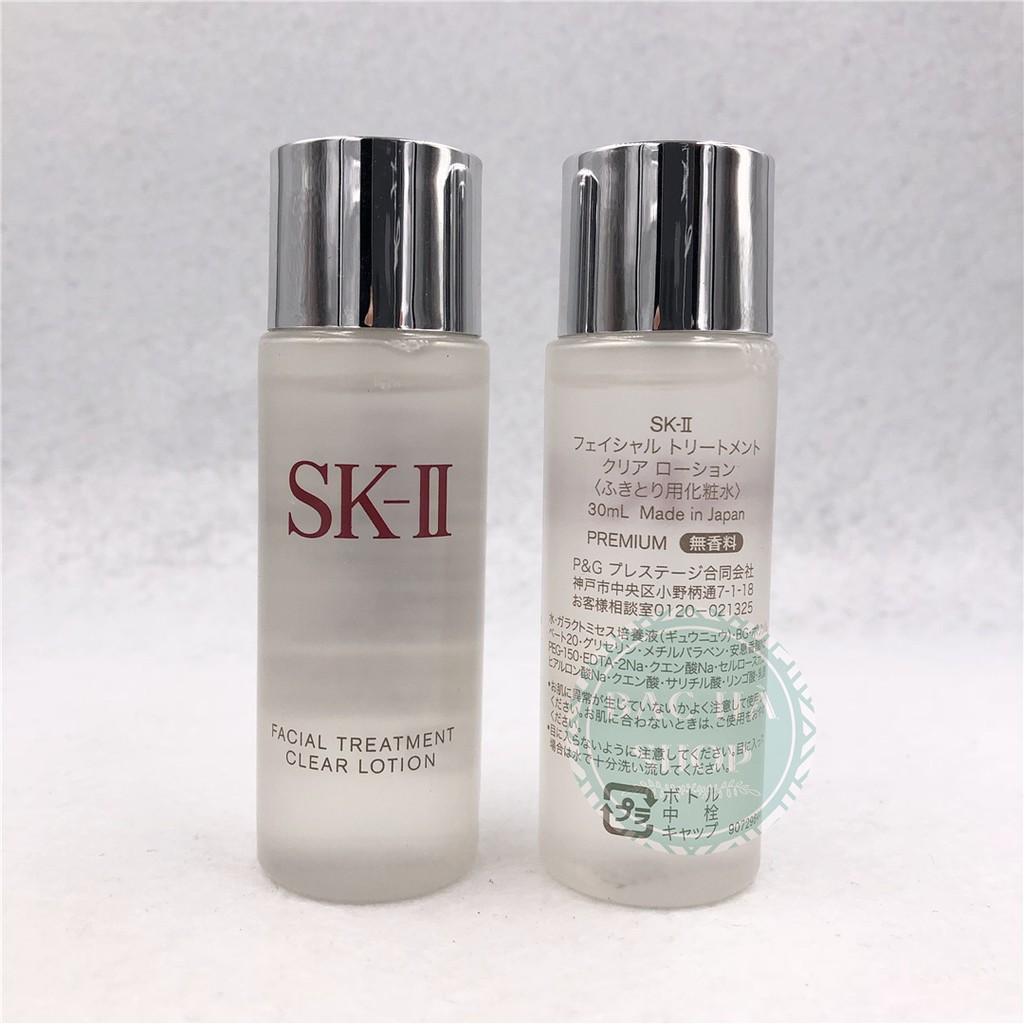 SK II / SK-II / SK2 Nước Hoa Hồng Facial Treatment Clear Lotion 30ml