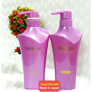 Dầu gội Tsubaki tím