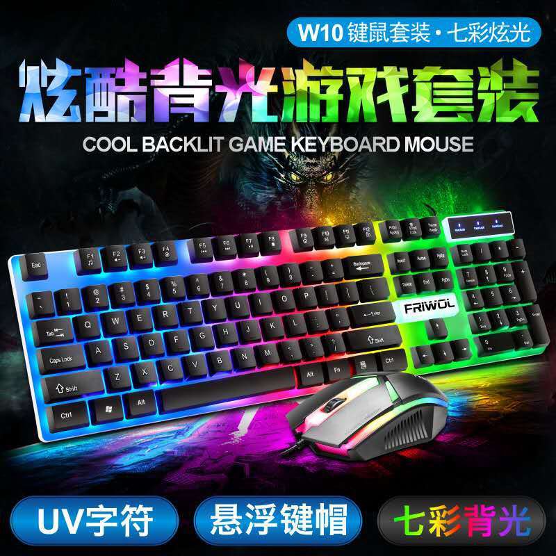 Bạn bè Bàn phím có dây Đặt bàn phím trò chơi Máy tính USB Punk Backlight Cơ tay Mute Bàn phím