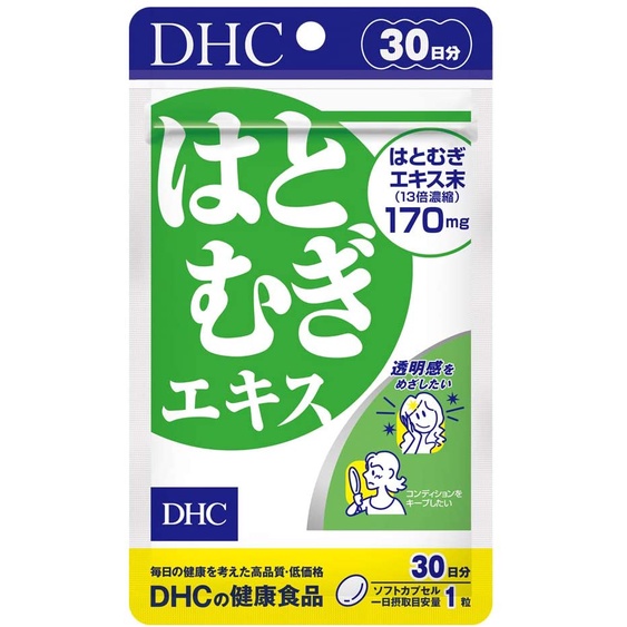 Viên uống Sáng da DHC Hatomuji Nhật Bản Adlay Extract 30 Ngày 30 Viên