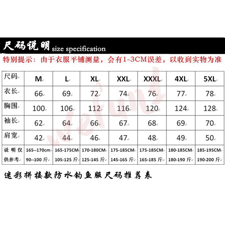 Áo khoác chống nắng DAIWA thích hợp cho môn câu cá