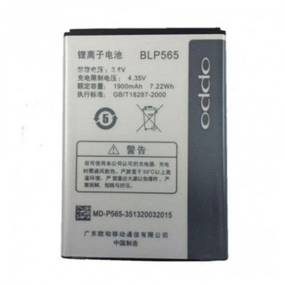 [ Giá Hủy Diệt ] Pin Oppo R831 / BLP565