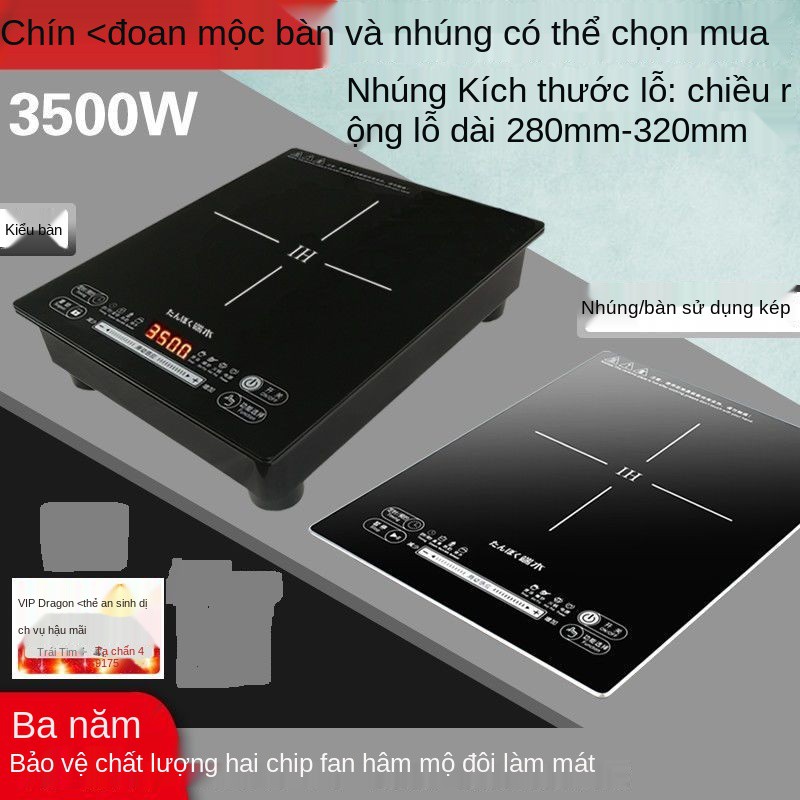 ☬▣Bếp điện từ nhúng 3500W công suất lớn quạt kép gia dụng có rãnh đa chức năng Lẩu chiên nóng dữ dội không thấm nư