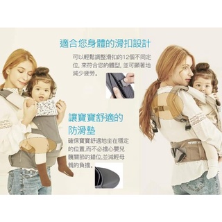 Địu ngồi 2hand cho bé