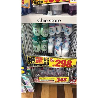 Sữa rửa mặt Hada Labo Gokujyun