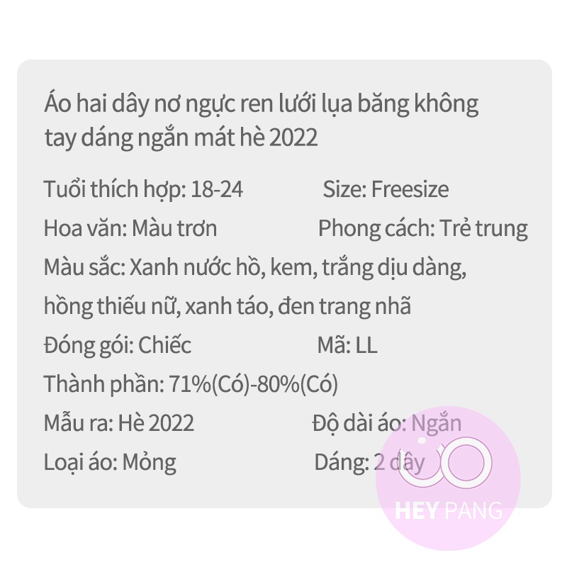 Áo hai dây nữ croptop body ngực giả nơ mềm mại chất liệu thun gân co giãn tốt HEYPANG VN021