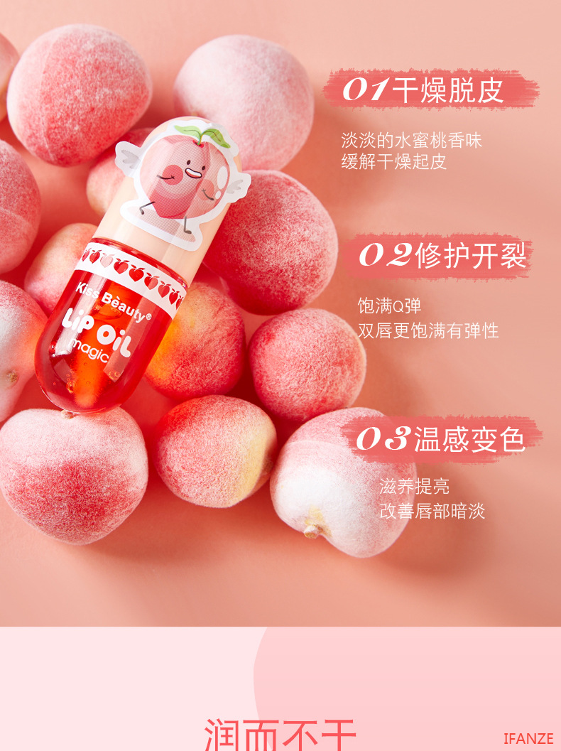 ELITE (Hàng Mới Về) Tinh Dầu Dưỡng Ẩm Làm Giảm Đường Viền Môi Hiệu Quả | BigBuy360 - bigbuy360.vn