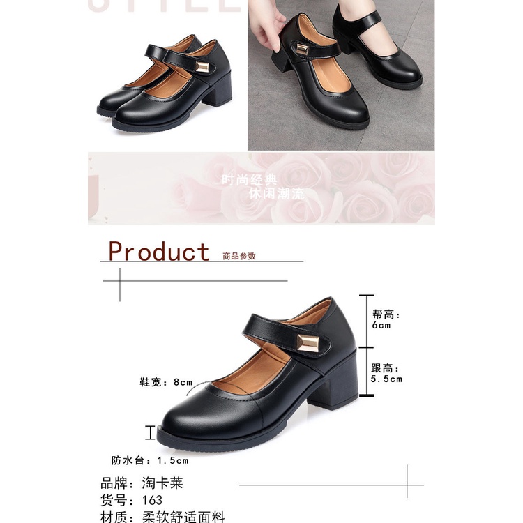 Giày Cao Gót Bằng Da Mềm Cao Gót Dày Dặn Thoải Mái Chống Trượt Cho Nữ