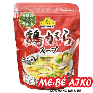 [Mẫu Mới] Hạt nêm Thịt Rau củ Aeon Topvalu Nhật Bản 110g