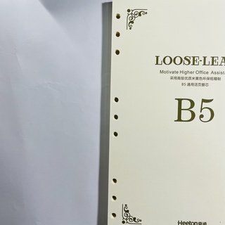 Ruột sổ còng giấy refill 9 lỗ B5 Heeton A16-9