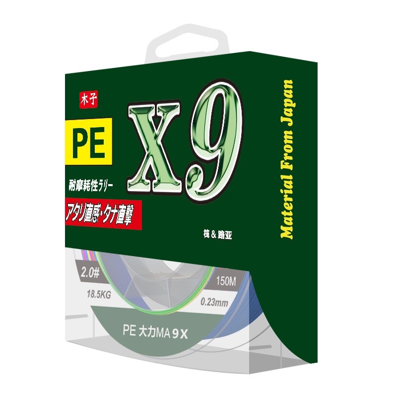 dù câu cá PE X9 DAKAMA dài 150M