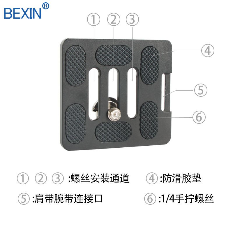 Tấm Tháo Lắp Nhanh Cho Chân Máy Ảnh SLR TY50X CX PTZ | BigBuy360 - bigbuy360.vn