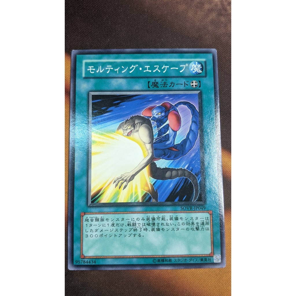 [Thẻ bài Yugioh OCG] SOVR-JP049 Molting Escape - Common