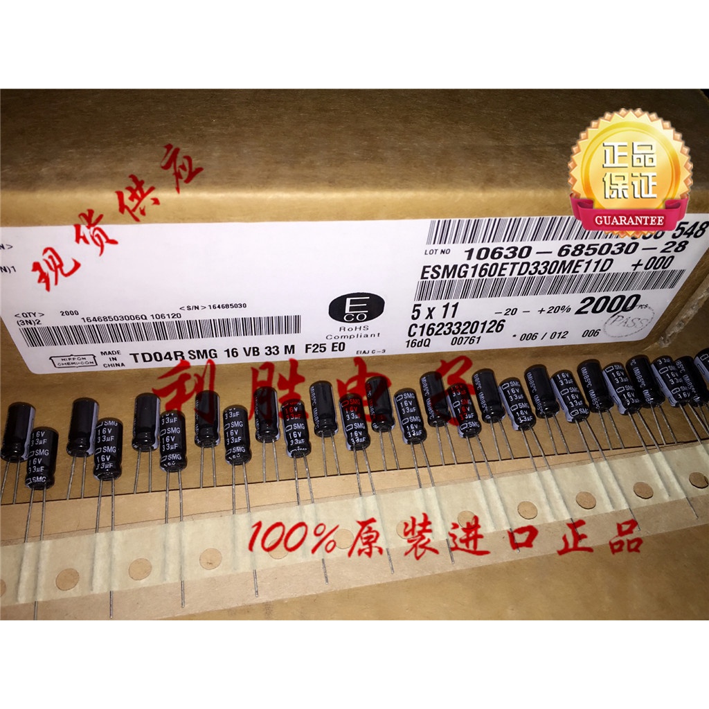 Tụ điện điện điện phân 33UF 16V Nhật Bản NCC Black King Kong 16V33UF 5 * 11 SMG