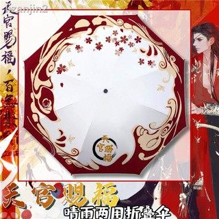 Mô Hình Nhân Vật Anime Xinh Xắn Chất Lượng Đen